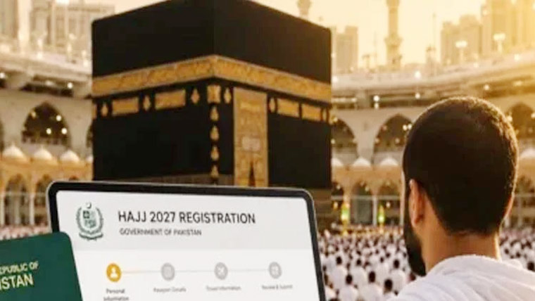 حج 2027 : پانچ دنوں میں ایک لاکھ 7 ہزار سے زائد افراد رجسٹرڈ