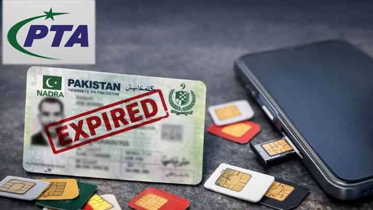 موبائل صارفین ہوشیار!  شناختی دستاویزات بروقت اپ ڈیٹ نہ کرانے پر نقصان کا خدشہ