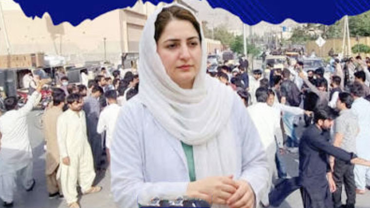 کوئٹہ: تیزاب گردی واقعے کیخلاف ینگ ڈاکٹرز کا احتجاج 23 ویں روز بھی جاری