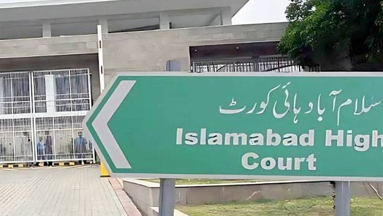عمران خان اور بشریٰ بی بی کی قیدِ تنہائی کیخلاف درخواستوں پر اعتراضات دور
