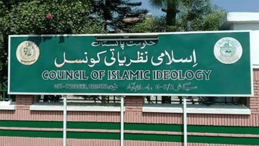 Council of Islamic Ideology to meet today