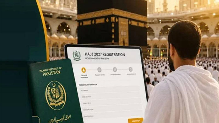 آن لائن حج پورٹل، ڈیڑھ لاکھ عازمین رجسٹرڈ
