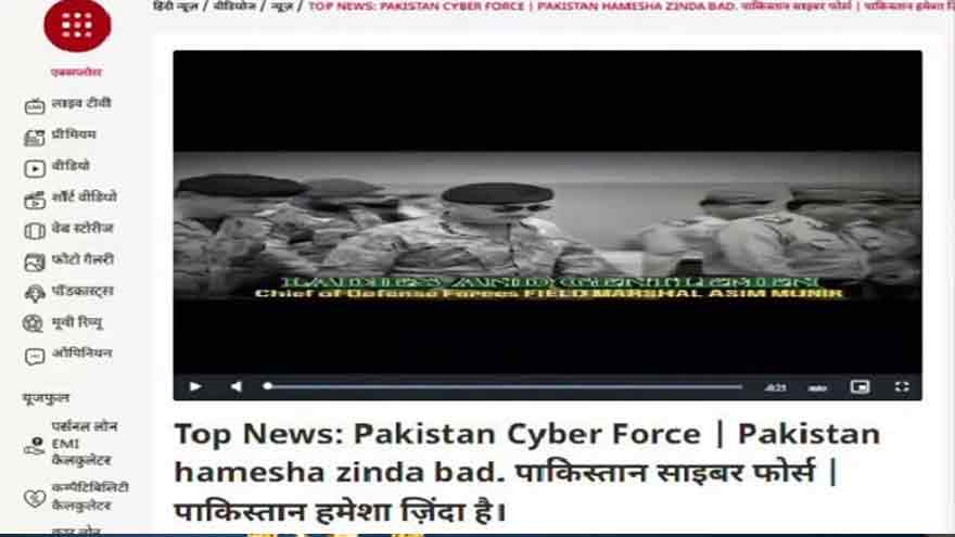 Pakistani cyber force hacks India's ABP News channel in retaliatory move