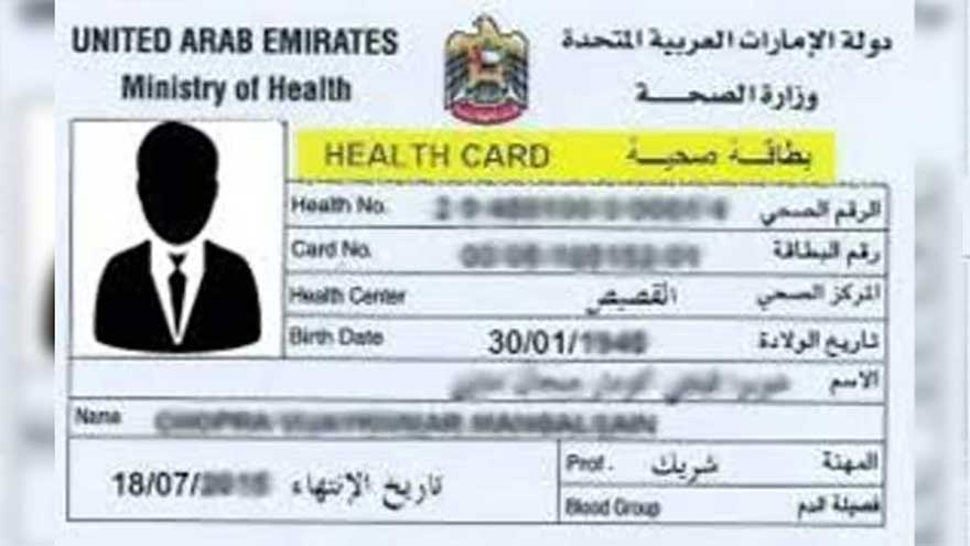 UAE to phase out traditional health card system from 2026