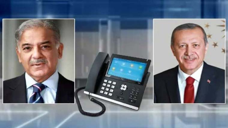 وزیراعظم اور ترک صدر کا رابطہ، موجودہ بحران کے حل کیلئے تعمیری کردار ادا کرنے کا عزم