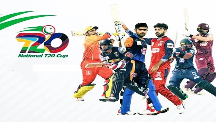 قومی ٹی ٹوئنٹی کپ کا وینیو چوتھی بار تبدیل