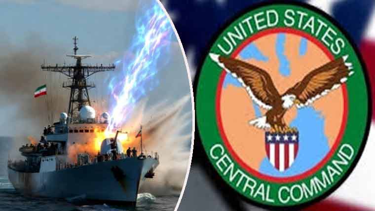 سینٹ کام کا ایرانی حکومت کے 20 سے زائد بحری جہازوں تباہ کرنے کا دعویٰ