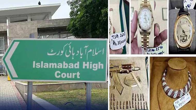 توشہ خانہ ٹو کیس اپیلوں کو نمبر لگانے کی متفرق درخواستیں سماعت کیلئے مقرر