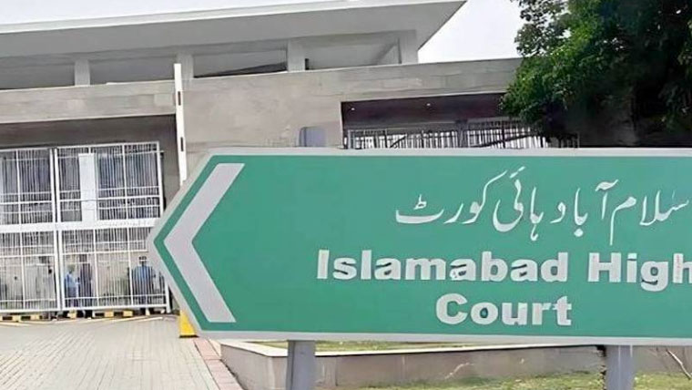 عمران خان کو علاج کیلئے شفاء ہسپتال منتقل کرنے کی درخواست پر نوٹس جاری