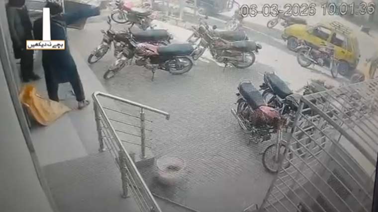 ڈاکوؤں کی 5 گولیوں سے زخمی پولیس والے نے بینک ڈکیتی ناکام بنا دی