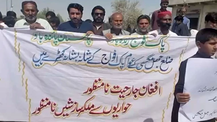 افغان طالبان کیخلاف پاک فوج کا آپریشن غضب للحق، بلوچستان کے عوام افواج کے شانہ بشانہ