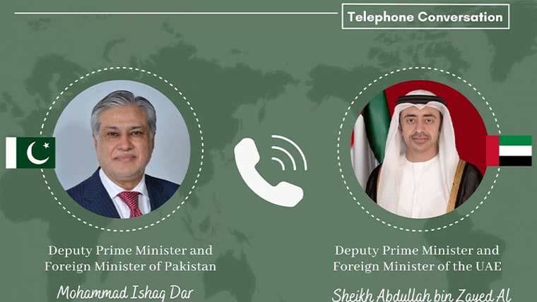 اسحاق ڈار کا سیکرٹری جنرل دولت مشترکہ اور  اماراتی وزیر خارجہ سے رابطہ