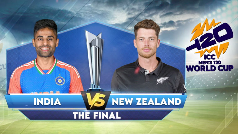 ٹی 20 ورلڈ کپ کا فاتح کون؟ نیوزی لینڈ یا بھارت، فیصلہ آج ہوگا