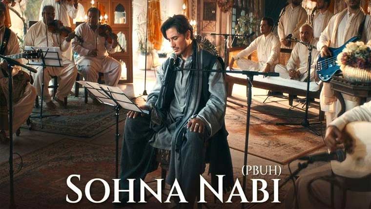 گلوکار علی ظفر نے نعتیہ کلام 'سوہنا نبی' جاری کردیا