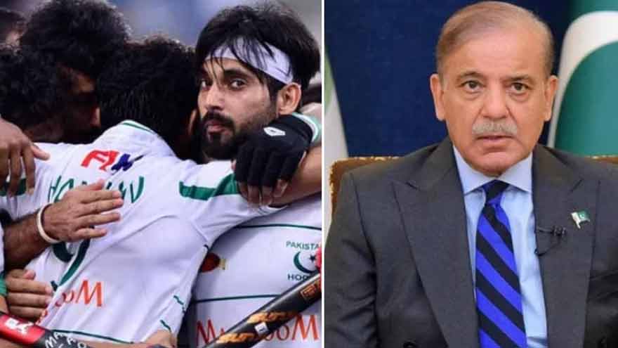 PM Shehbaz announces Rs1.5 million reward for each national hockey player