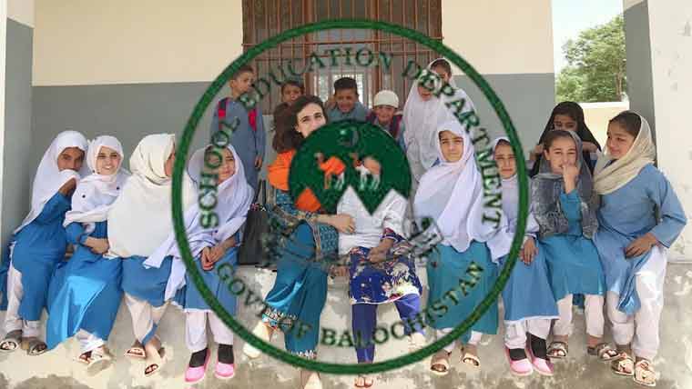 بلوچستان میں تمام سکول اور جامعات کل سے 23 مارچ تک بند کرنے کا اعلان