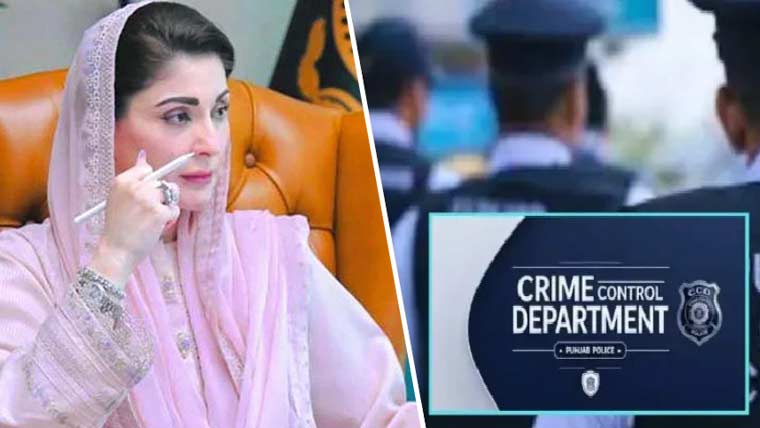 مریم نواز شریف کا سی سی ڈی کو پریمیئر انویسٹی گیشن ایجنسی بنانے کا فیصلہ