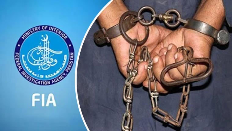 لاہور: ایف آئی اے کی کارروائیاں، سمگلرز، غیر قانونی ویزا ایجنٹس کیخلاف گھیرا تنگ