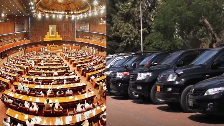 کفایت شعاری پروگرام کے تحت  اراکین قومی اسمبلی کی پروٹوکول کی گاڑیاں گراؤنڈ