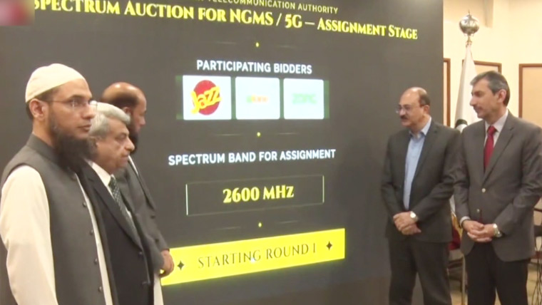 فائیو جی انٹرنیٹ کی نیلامی کے دوسرے مرحلے کا باقاعدہ آغاز