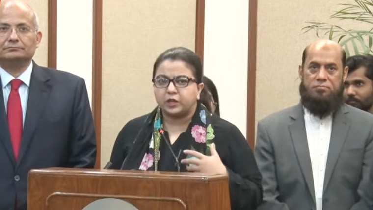 فائیو جی انٹرنیٹ کی نیلامی کے دوسرے مرحلے کا باقاعدہ آغاز