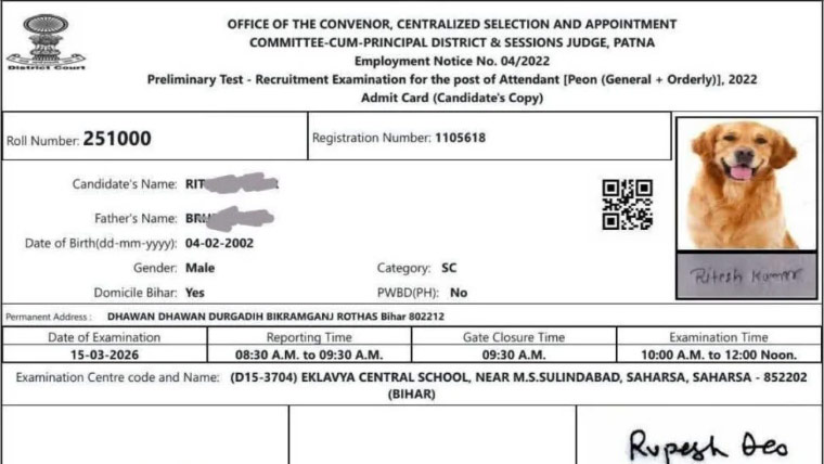ایڈمٹ کارڈ پر امیدوار کے بجائے کتے کی تصویر چھاپ دی گئی