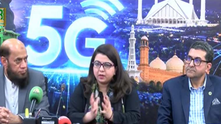 5G سپیکٹرم کی بولی کا عمل کامیابی سے مکمل، حکومت کو510 ملین ڈالر ملیں گے