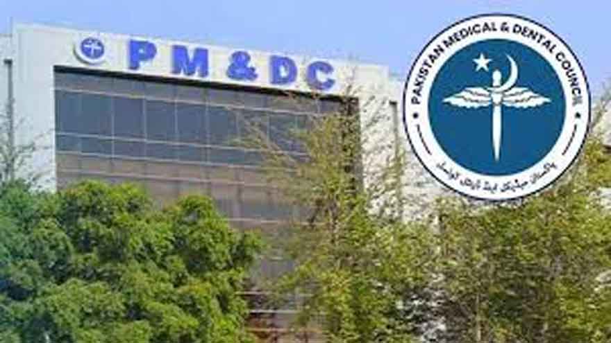 PMDC makes student registration mandatory for medical admissions