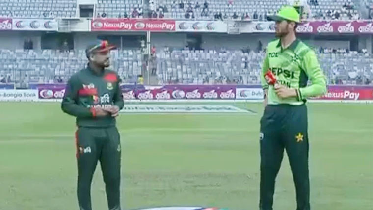 دوسرا ون ڈے، بنگلادیش کا پاکستان کیخلاف ٹاس جیت کر فیلڈنگ کا فیصلہ