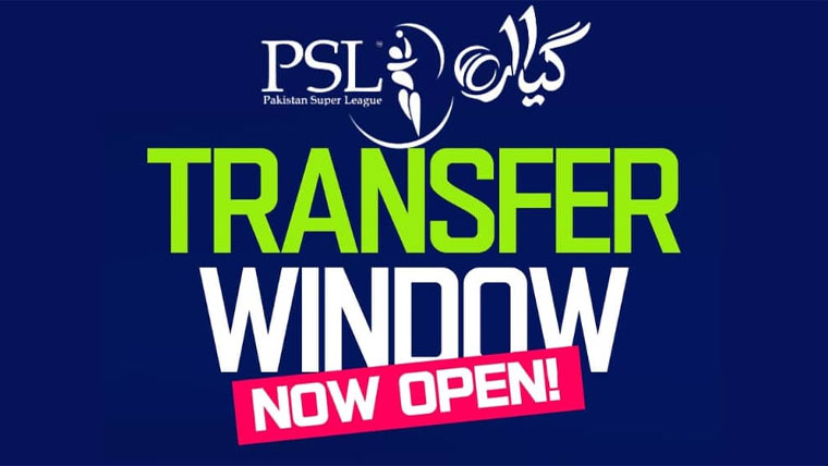 پی ایس ایل 11 کے لیے پلیئرز ٹریڈ ونڈو کھل گئی