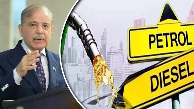 وزیراعظم شہباز شریف کا پٹرولیم مصنوعات کی قیمتیں نہ بڑھانے کا فیصلہ