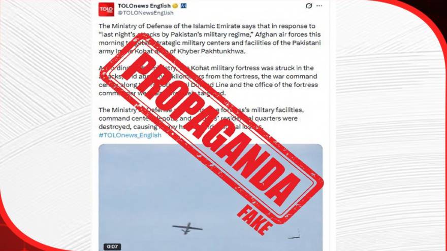 Fact Check: Claims of Afghan Taliban airstrikes on Kohat debunked after Pakistan foils drone attempt