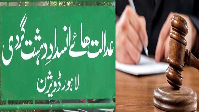 لاہور: تاجر کے اغوا برائے تاوان  کے مقدمہ میں بڑی پیش رفت، مدعی بیان سے منحرف