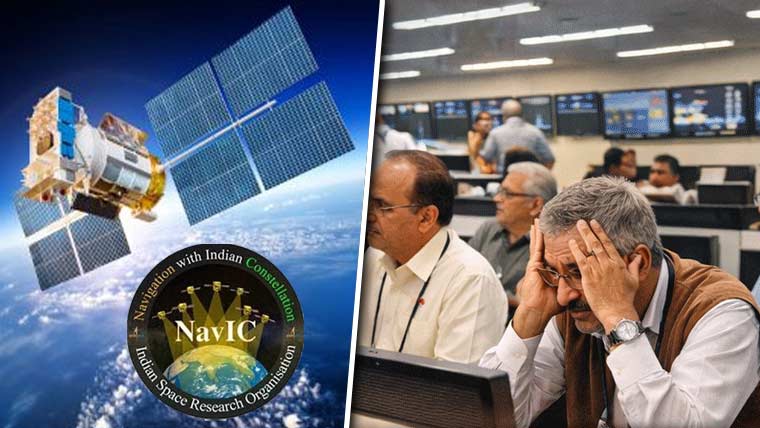 زمین، فضا اور سمندر کے بعد بھارت خلا میں بھی ناکام، سیٹلائٹ نظام کو شدید دھچکا