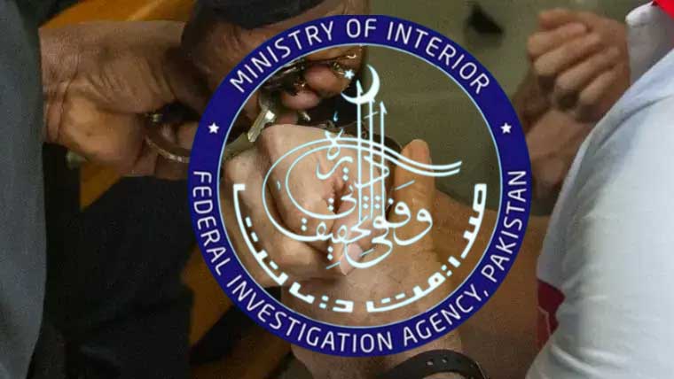 سرگودھا: احساس کفالت پروگرام میں مبینہ فراڈ پر3 ملزمان گرفتار