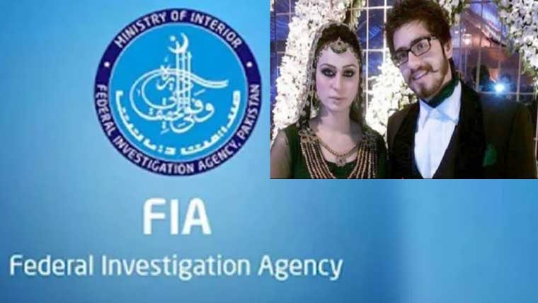 انسانی سمگلنگ اور بیرون ملک بھرتیوں کا سکینڈل: اداکارہ دیداراور شوہر ملوث نکلے