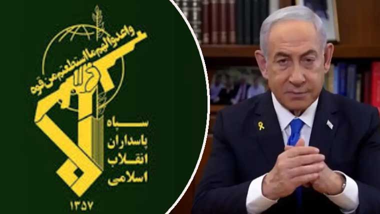 اگر نیتن یاہو زندہ ہے تو تعاقب کرکے قتل کریں گے: پاسداران انقلاب کا اعلان