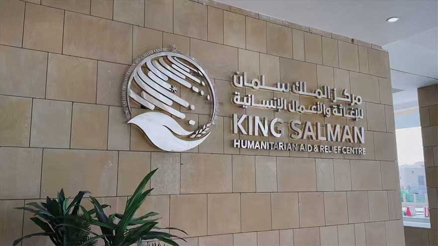 Saudi Arabia completes final phase to empower vulnerable families in Pakistan