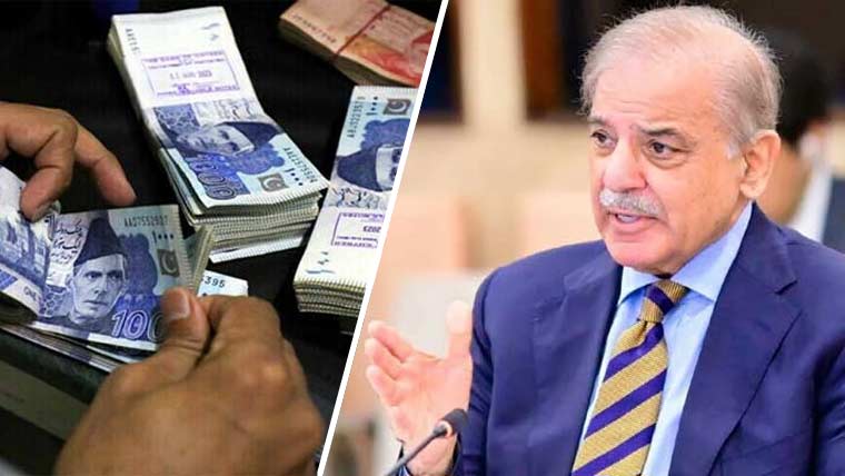 شہباز شریف کا وفاقی سرکاری ملازمین کیلئے عید پر بڑا اعلان