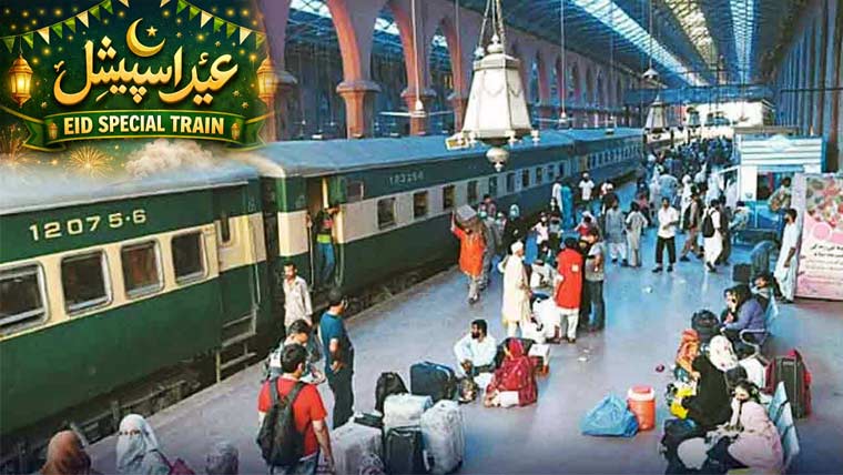 پاکستان ریلویز کی پہلی عید سپیشل ٹرین لاہور سے روانہ