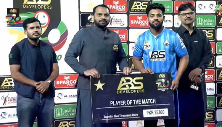 قومی ٹی 20 کپ سیمی فائنل: سیالکوٹ کو  شکست دے کر کراچی وائٹس فائنل میں پہنچ گئی