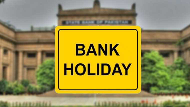 عیدالفطر اور یوم پاکستان پر بینکوں کی تعطیلات کا اعلان