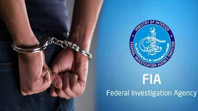 کراچی میں غیر قانونی راستوں سے بیرون ملک جانے والا مسافر پکڑا گیا