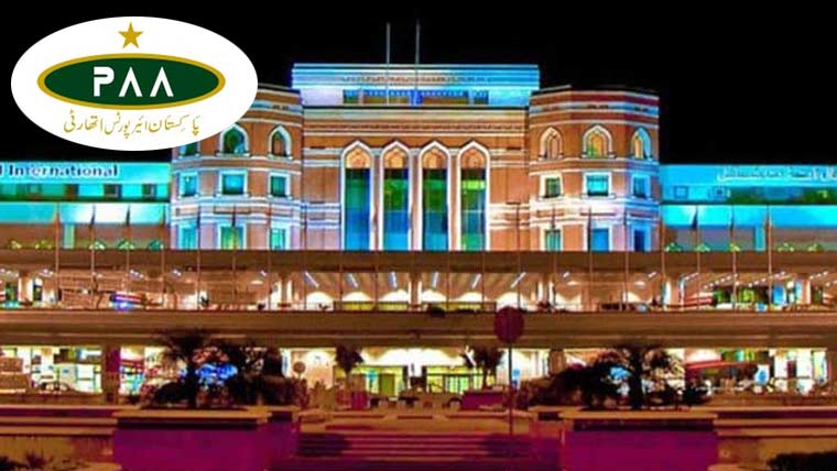 لاہور ایئرپورٹ پر کروڑوں مالیت کا گمشدہ بیگ مسافر کے حوالے