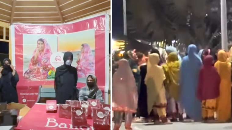 گوادر میں پہلی بار خواتین کے لئے خصوصی مینا بازار کا انعقاد