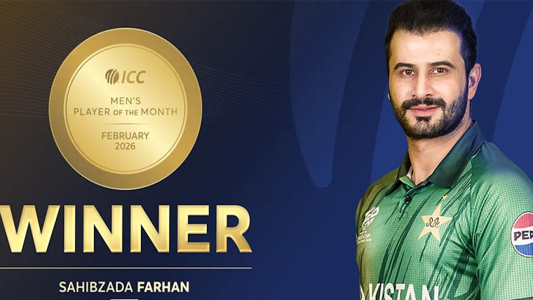 صاحبزادہ فرحان نے آئی سی سی پلیئر آف دی منتھ کا اعزاز اپنے نام کر لیا