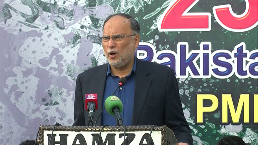 Ahsan stresses need to work for bright future for country