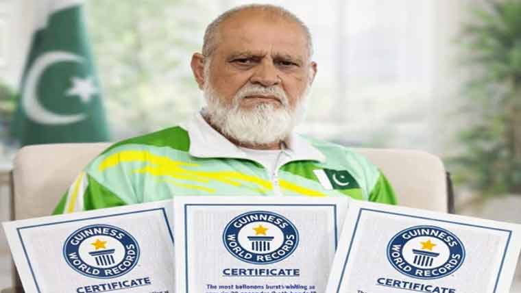 پاکستانی معمر شہری نے تیسرا ورلڈ ریکارڈ بنا کر دنیا کو حیران کردیا