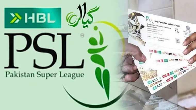 پی سی بی نے پی ایس ایل 11 کے ٹکٹ کی ریفنڈ پالیسی کا اعلان کردیا