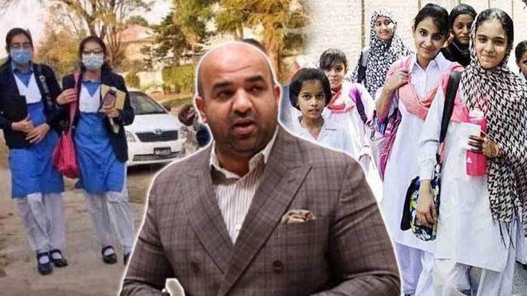 پنجاب میں سکول کب سے کھلیں گے؟ وزیر تعلیم نے اعلان کر دیا